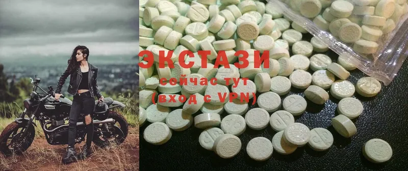 как найти наркотики  Ахтубинск  Ecstasy MDMA 