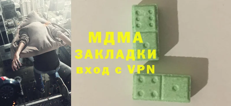 MDMA Molly  Ахтубинск 